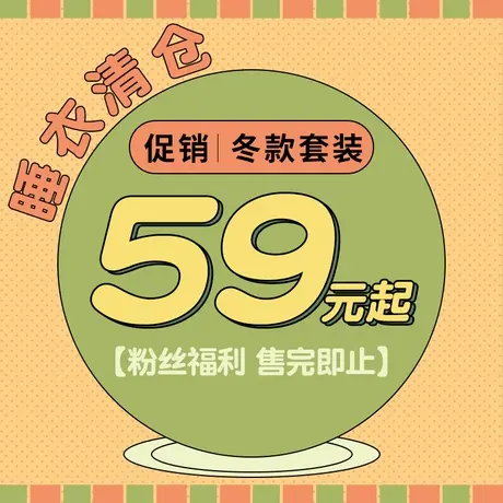 【pinksea粉丝福利清仓抢购】珊瑚绒睡衣女冬季加厚保暖家居服套商品大图