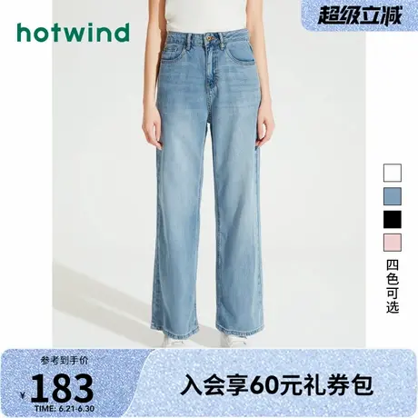 热风2025年夏季新款女舒适直筒牛仔裤休闲宽松阔腿裤百搭长裤商品大图