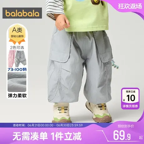 巴拉巴拉宝宝裤子婴儿宽松工装裤春装2025新款童装男童女童长裤潮商品大图