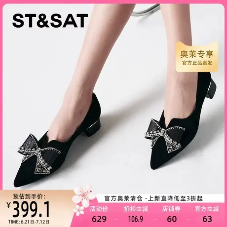 星期六浅口单鞋秋季新款方跟甜美蝴蝶结日常女鞋SSC3111273商品大图