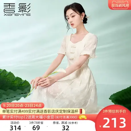 香影新中式改良旗袍女年轻日常2023夏季新款中国风碎花盘扣连衣裙商品大图