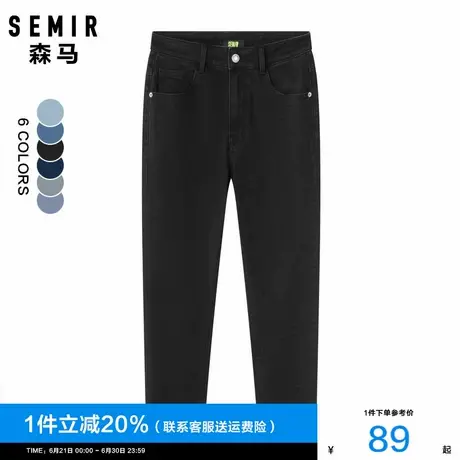 森马牛仔裤男2025春季新款男士黑色裤子春秋修身直筒小脚长裤男裤图片