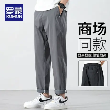 罗蒙冰丝休闲裤男士夏季薄款纯色简约九分西裤锥形百搭垂感长裤子商品大图