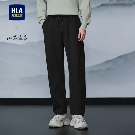 HLA/海澜之家山不在高系列休闲裤2025春秋新款纯色简约宽松裤子男商品大图