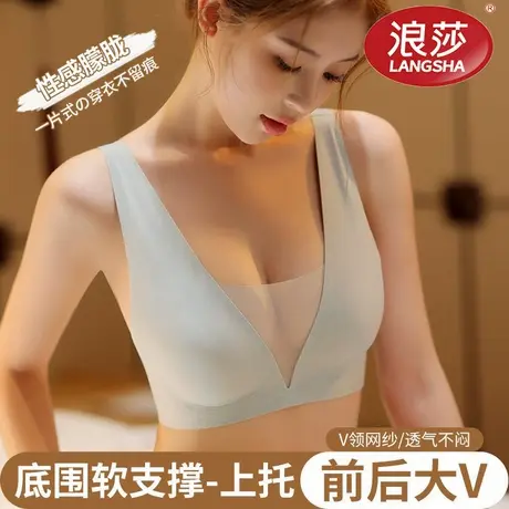 浪莎内衣女士大胸显小胸聚拢防下垂上托收副乳无痕美背文胸罩OK商品大图