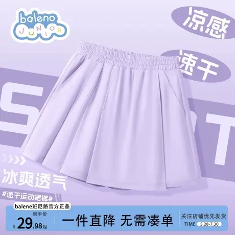 班尼路童装女童裙裤夏季儿童2025新款冰丝速干大童防走光薄款凉感图片
