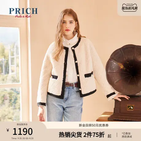 PRICH皮衣新品秋冬新款短款绒毛100%绵羊毛圆领撞色外套女商品大图