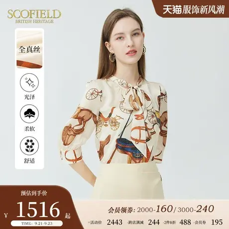 【甄选真丝】Scofield女装复古系带桑蚕丝优雅印花衬衫春夏新款图片