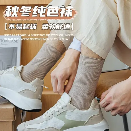 雅鹿袜子男短袜夏季薄款棉防臭抗菌网眼透气夏天运动短筒船袜商品大图