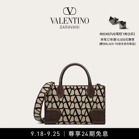 【24期免息】华伦天奴女士小号 LA QUATRIEME V标志印花托特包商品大图