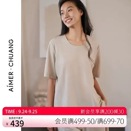 爱慕·CHUANG夏季休闲家居可外穿中腰平纹布宽松阔腿短裤CA820911商品大图