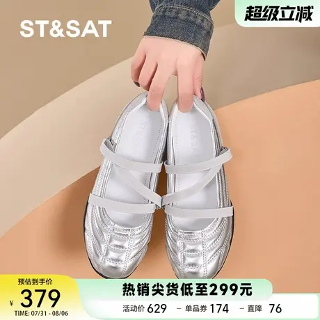 星期六银色单鞋女平底鞋2025新款秋法式玛丽珍芭蕾舞鞋子外穿商品大图