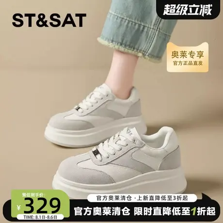 星期六复古厚底小白鞋女2025新款百搭小个子内增高时尚休闲运动鞋商品大图