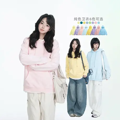 【清仓2件88】连帽卫衣女春秋薄款水洗做旧潮ins韩版百搭长袖上衣图片