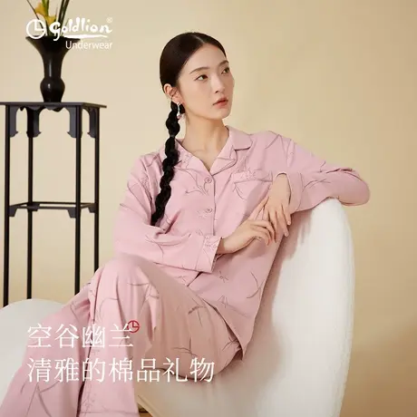 金利来品牌睡衣女款2025新款长袖可外穿春秋季女士纯棉家居服套装商品大图