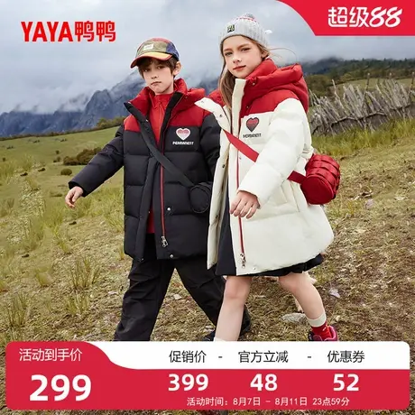 鸭鸭童装儿童羽绒服2025冬中长款连帽男女童时尚中大童保暖外套WJ图片