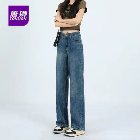 唐狮美式复古高街复古牛仔裤女水洗秋季基础款宽松直筒阔腿裤子AX图片
