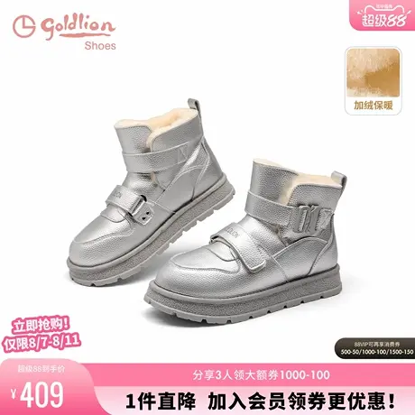 金利来女鞋2024秋冬新款时尚加绒加厚保暖东北雪地靴防滑休闲面包商品大图
