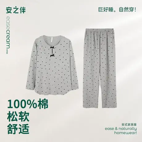 安之伴纯棉睡衣女春秋新款休闲时尚长袖套装带胸垫家居服可外穿商品大图