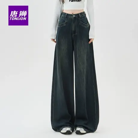 唐狮慵懒风牛仔裤女阔腿宽松2025春秋新款高腰显瘦不贴腿喇叭裤AX商品大图