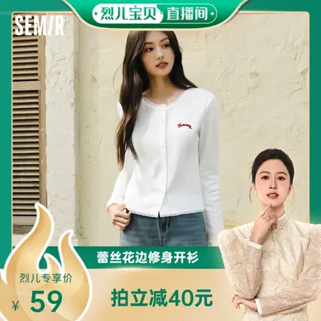 【烈儿宝贝直播间】森马长袖T恤女短款提花刺绣2025秋新款纯棉蕾商品大图