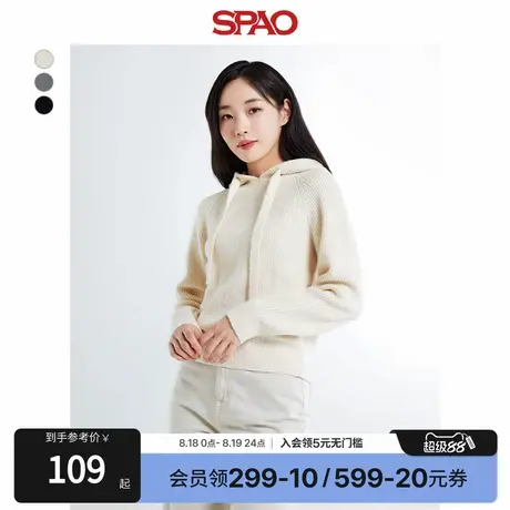 SPAO韩国同款秋冬女士简约气质休闲连帽毛衣外套SPKWE4TG08商品大图