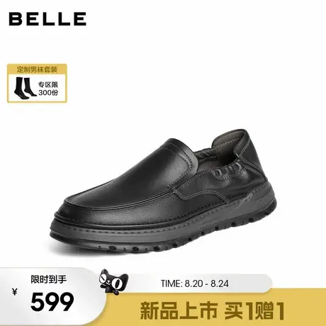百丽一脚蹬商务鞋男2025新款秋季商场同款牛皮革休闲皮鞋D3GC4CM5商品大图