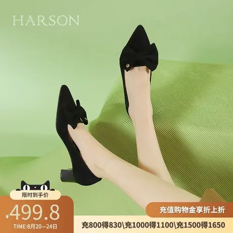 哈森尖头浅口单鞋女春秋季新款蝴蝶结粗跟高跟鞋女鞋HWS240113商品大图