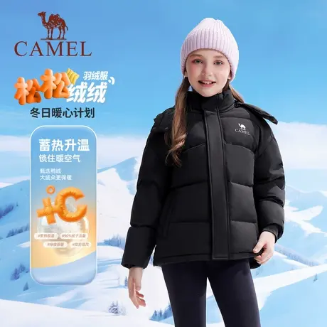 小骆驼儿童羽绒服面包服2025冬季新款加厚保暖外套防风儿童男女童商品大图