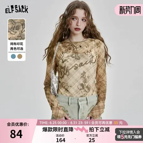 妖精的口袋原创满印修身蕾丝衫女2025年春季新款内搭叠穿罩衫上衣图片