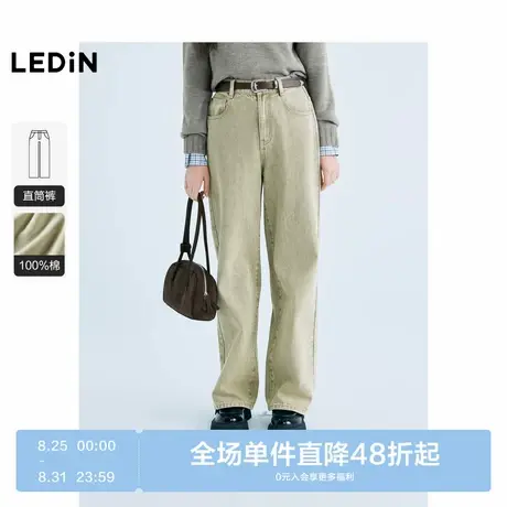 【商场同款】乐町2025春新款松紧腰绣花窄版牛仔阔腿裤C2HAF1131商品大图