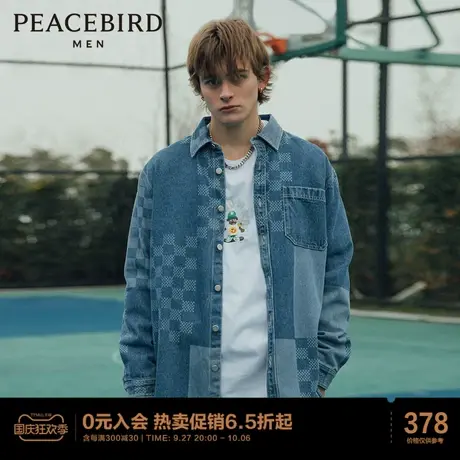 太平鸟男装 牛仔拼接休闲衬衫商品大图