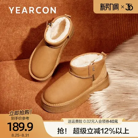 意尔康东北雪地靴女2025冬款加绒加厚皮面厚底防水防滑棉靴小短靴图片