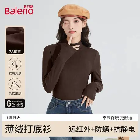 班尼路长袖T恤女款秋季2025新款复古美拉德半高领修身内搭打底衫Q商品大图
