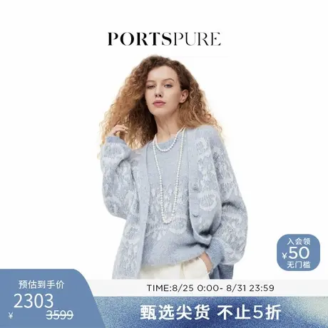 【博主同款】宝姿PORTSPURE女装冬季蕾丝图案V领针织开衫商品大图