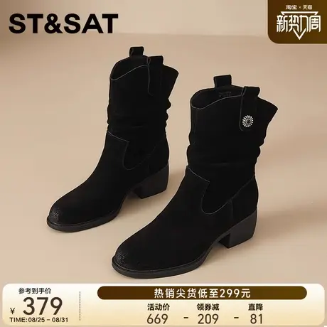 星期六西部靴秋冬季新款靴子女长筒复古百搭牛仔靴堆堆靴休闲女鞋图片