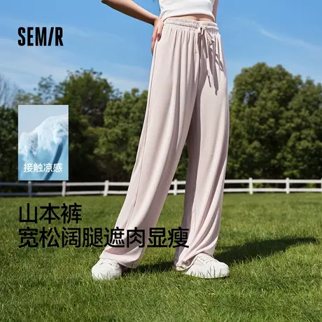 森马休闲裤女凉感松紧腰阔腿裤2024新款夏纯色肌理长裤显腿长百XY商品大图