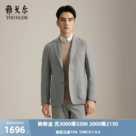 【商场同款】雅戈尔男士西服秋冬新款官方商务休闲西装外套男商品大图