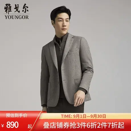 雅戈尔男士西服春夏新品商务休闲上班正装针织弹力羊毛单西商品大图