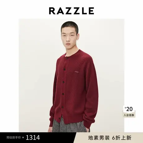 RAZZLE地素 男装深红色2025春季高级感开衫图片