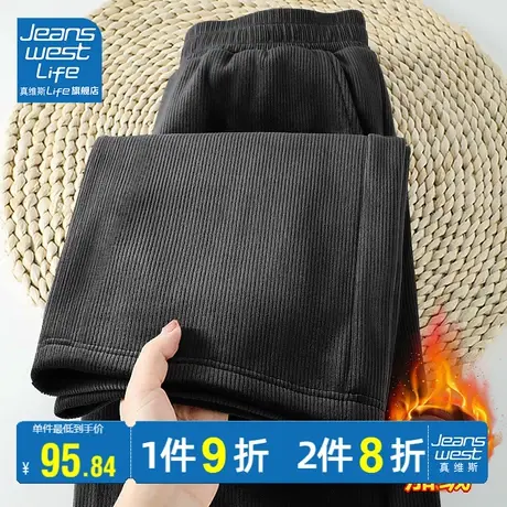 真维斯LIFE宽松阔腿裤女2023新款秋冬小个子加绒加厚直筒裤休闲裤商品大图