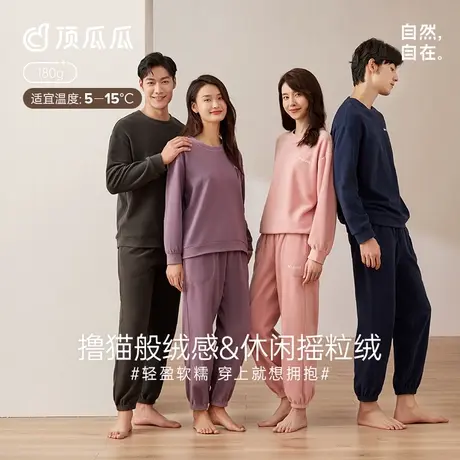 顶瓜瓜情侣睡衣女款摇粒绒家居服套装可外穿男款套头珊瑚绒秋冬季商品大图