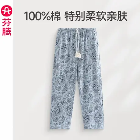 芬腾女士睡裤春秋季纯棉居家休闲长裤女款加大码抗静电家居裤单裤商品大图
