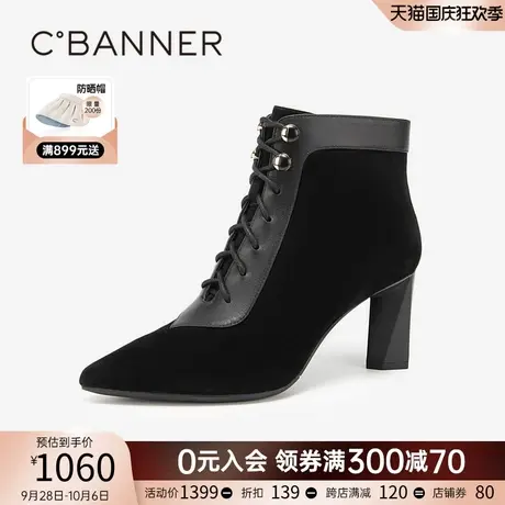 千百度高跟时装靴2023秋冬粗跟百搭羊皮时尚洋气小短靴女鞋保暖商品大图