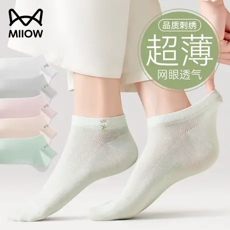 猫人袜子女夏季薄款2025新爆款隐形船袜女纯色棉透气短筒女士短袜商品大图