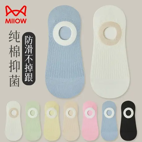 猫人船袜女夏季薄款网眼透气女士夏天短款袜防滑不掉跟隐形浅口袜商品大图