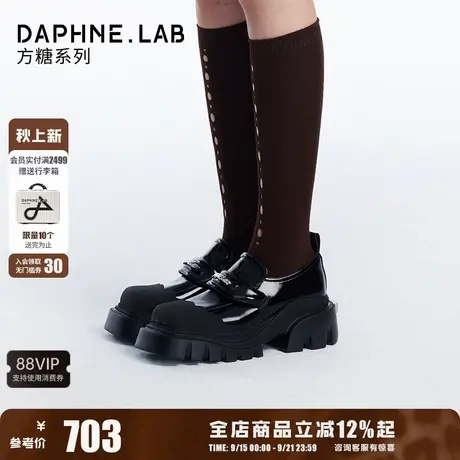 DAPHNELAB达芙妮方糖小皮鞋2024新款厚底增高乐福鞋商品大图