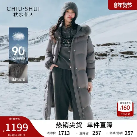 狐狸毛领连帽简约羽绒服女 2025年冬季新款百搭长款保暖棉衣外套图片