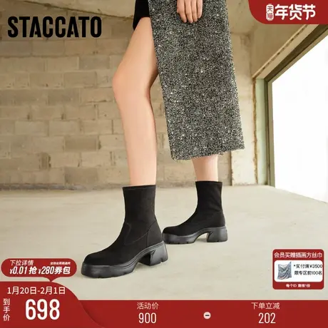 思加图新款小马蹄弹力靴中靴瘦瘦靴厚底女时装靴EZJ01DZ4图片