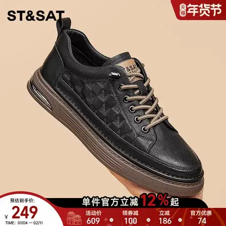 星期六男鞋2025新款潮流软底休闲鞋男款低帮百搭英伦风运动板鞋男商品大图